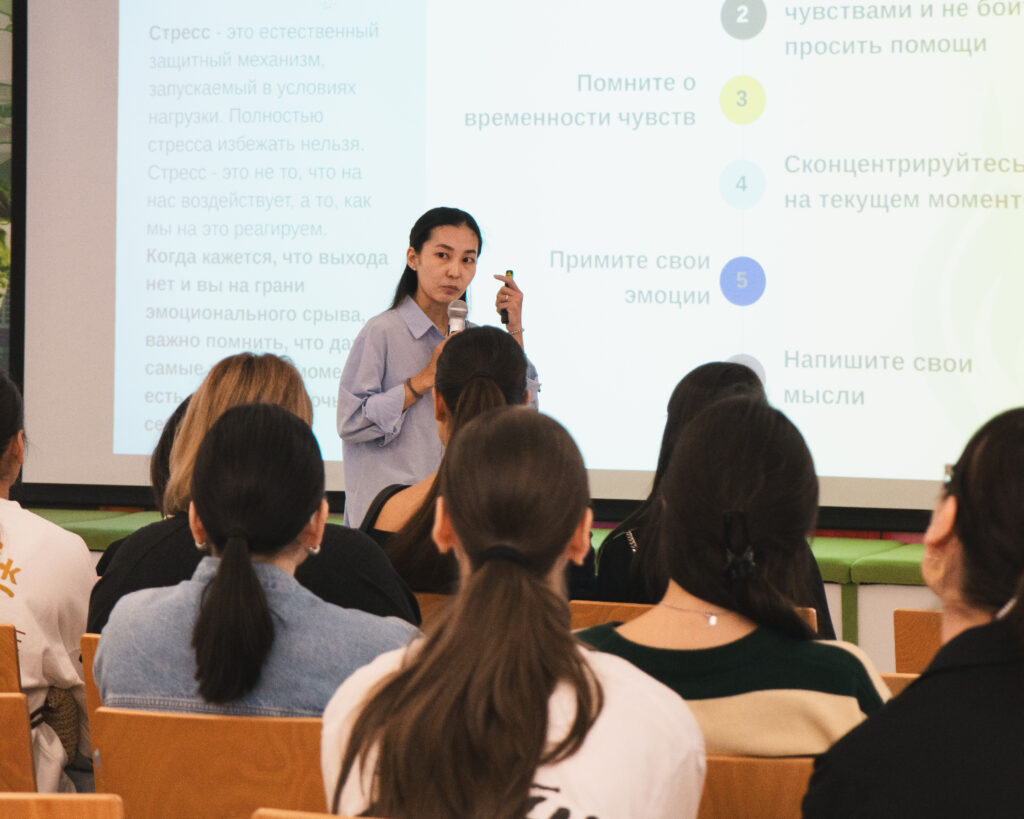 De Montfort University Kazakhstan Careers Hub Hosts “Unlocking Your Potential” Workshop